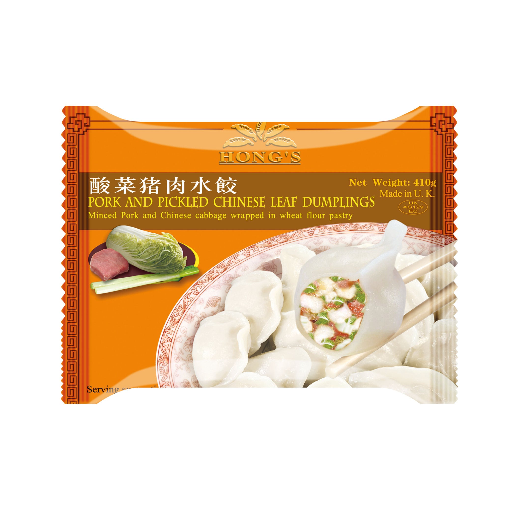 鸿字香辣番茄牛肉水饺Hong's Spicy beef & tomato dumplings