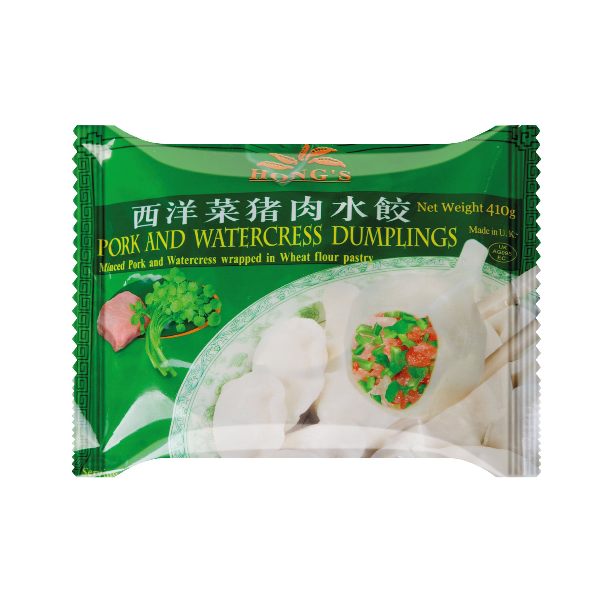 鸿字西洋菜猪肉水饺Hong's Pork & watercress dumplings